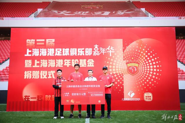 阿森纳顽强翻盘，赖斯表现出色助球队重回正轨